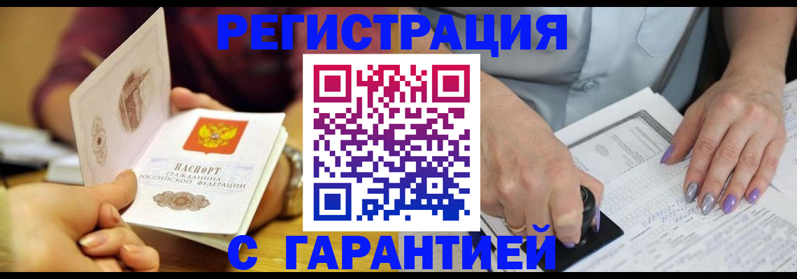 регистрация для школы в Заинске